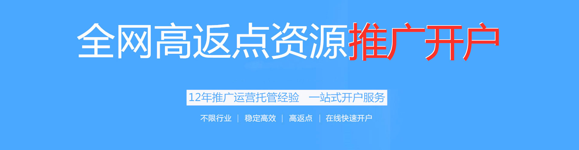 枣庄竞价广告