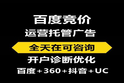 提升广告效果的关键：360信息流广告的五大成功案例解析