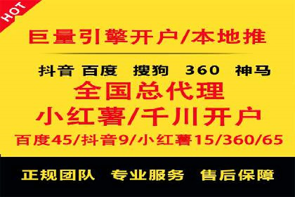 百度推广代理商案例：传统行业逆袭之路